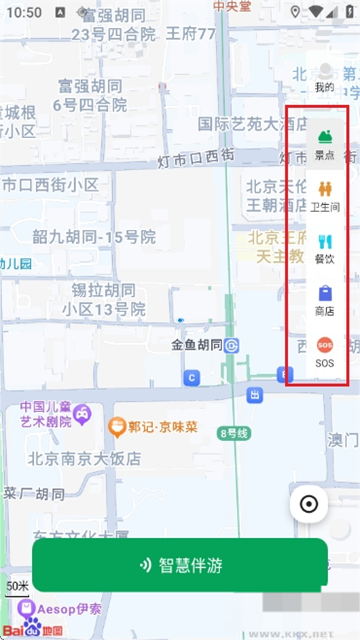 离米伴游最新版下载