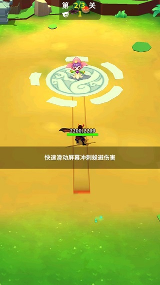 道士下山游戏