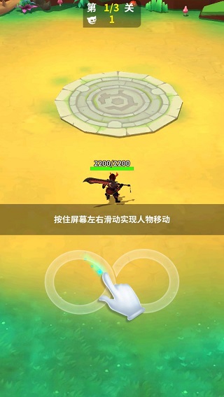 道士下山游戏