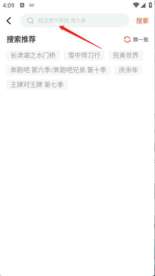 玄月视频免费追剧软件