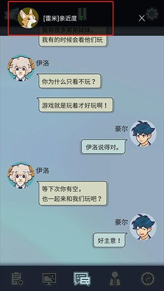 公司物语游戏