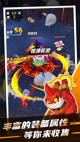 道士下山游戏截图2