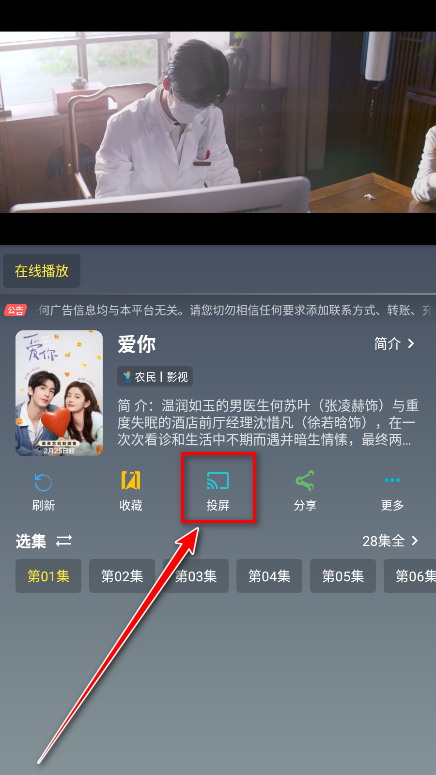 畅影视界