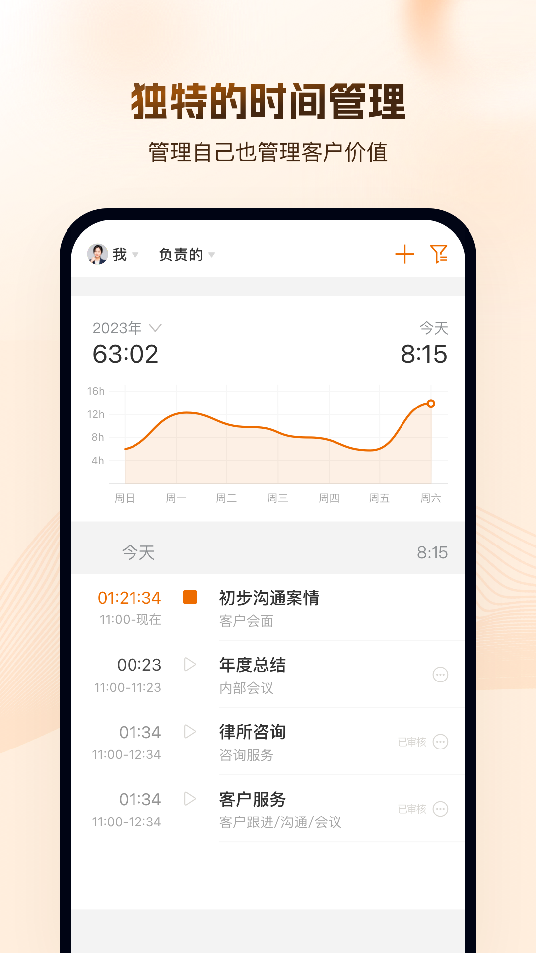 Alpha截图4