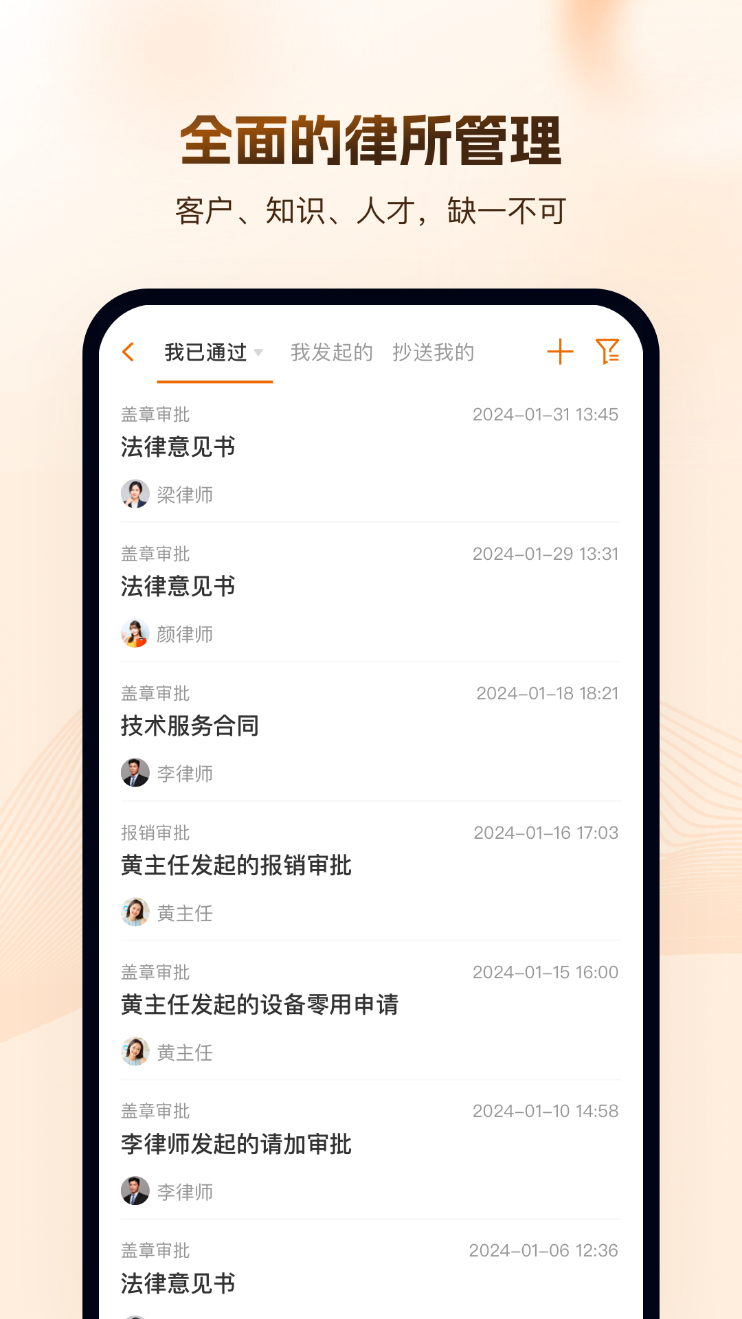 Alpha截图0