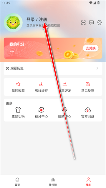 榴莲视频app下载