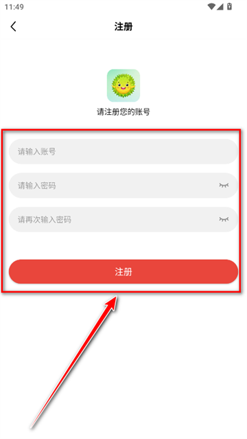 榴莲视频app下载