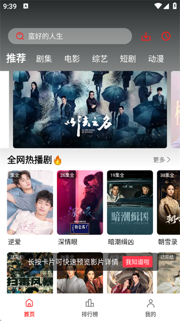 榴莲视频app下载