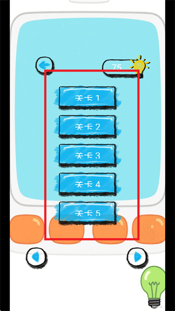 脑洞训练大师安卓版下载
