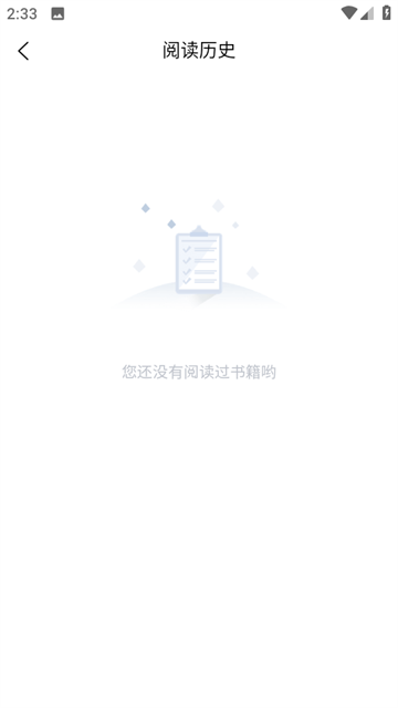 漫蛙manwa2正版
