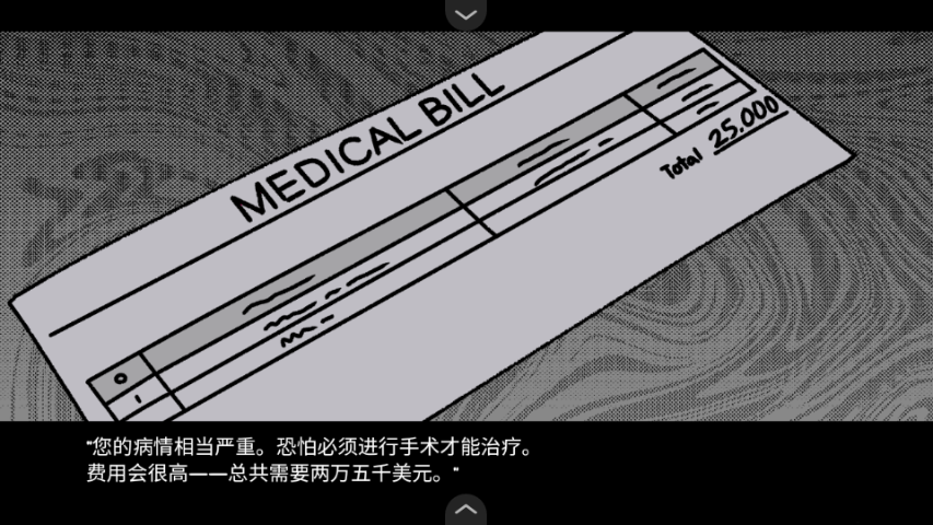 血钱仿制版