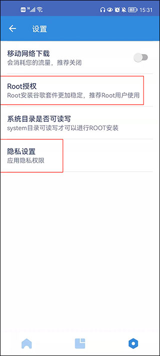 谷歌框架三件套(Go安装器)