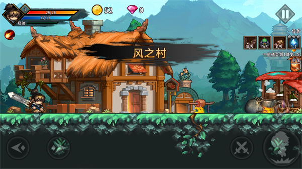 银哨传说最新版截图2