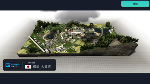 赛车经理3汉化版截图1