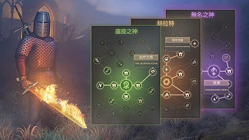 冷酷灵魂(地球末日中世纪加强版截图0
