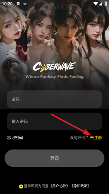 CyberWave AI聊天