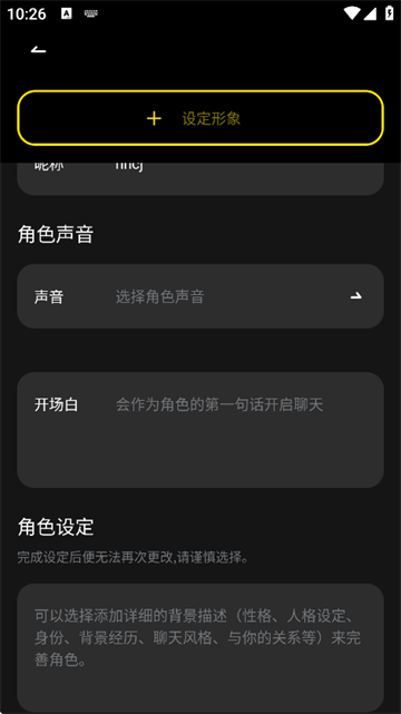 CyberWave AI聊天
