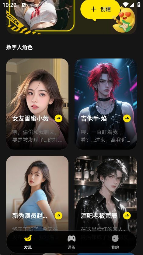 CyberWaveAI聊天截图2