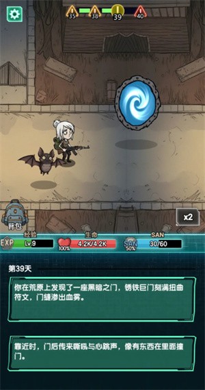 我在诡秘搜物资游戏(我在诡秘搜物资（TapTap测试版