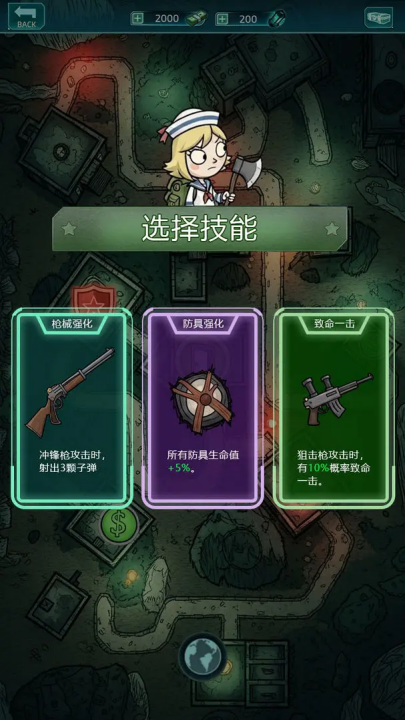 我在诡秘搜物资游戏(我在诡秘搜物资（TapTap测试版截图2