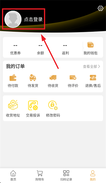 修车帝门店端