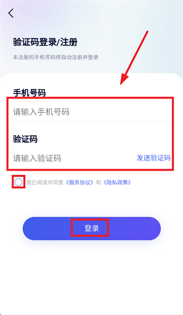 农帮手