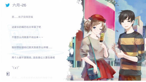 VOEZ国际服安卓版