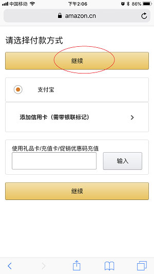 kindle阅读器国际版