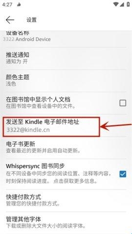 kindle阅读器国际版