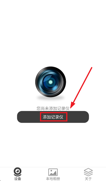gfgcam最新版本
