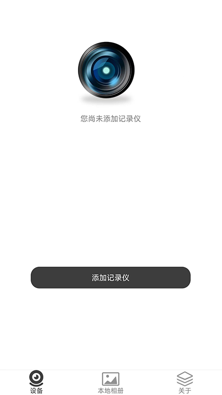 gfgcam最新版截图2