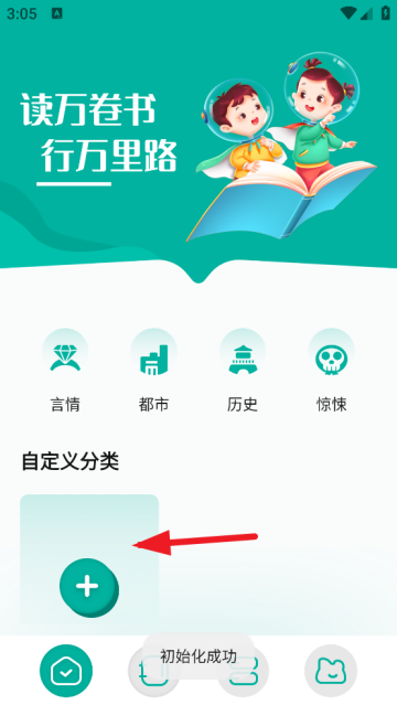 wland软件