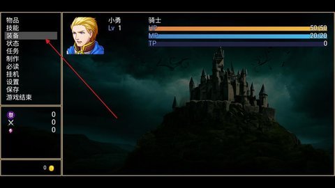 符文之塔游戏手机版