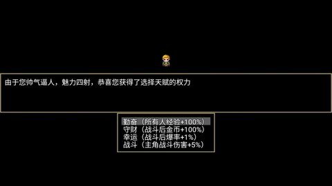 符文之塔游戏手机版
