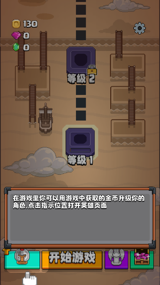 格里德小分队游戏最新版截图3