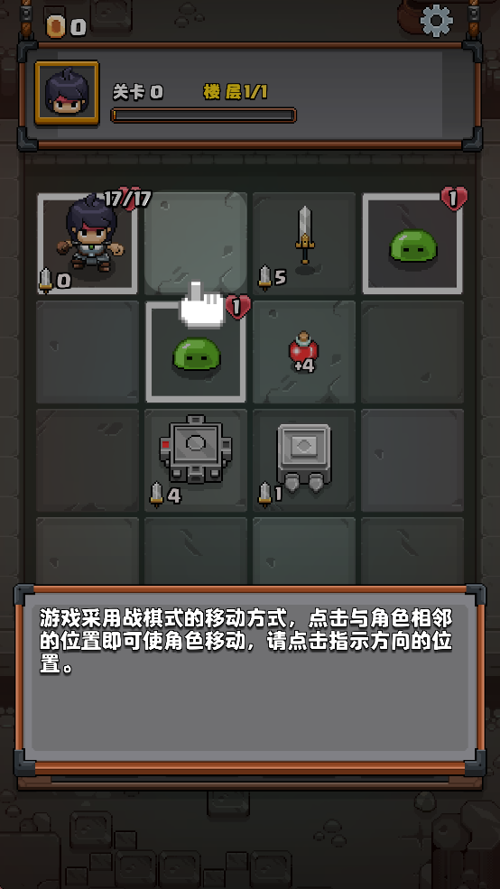 格里德小分队游戏最新版截图2