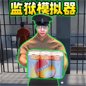 挖穿这世界手机版