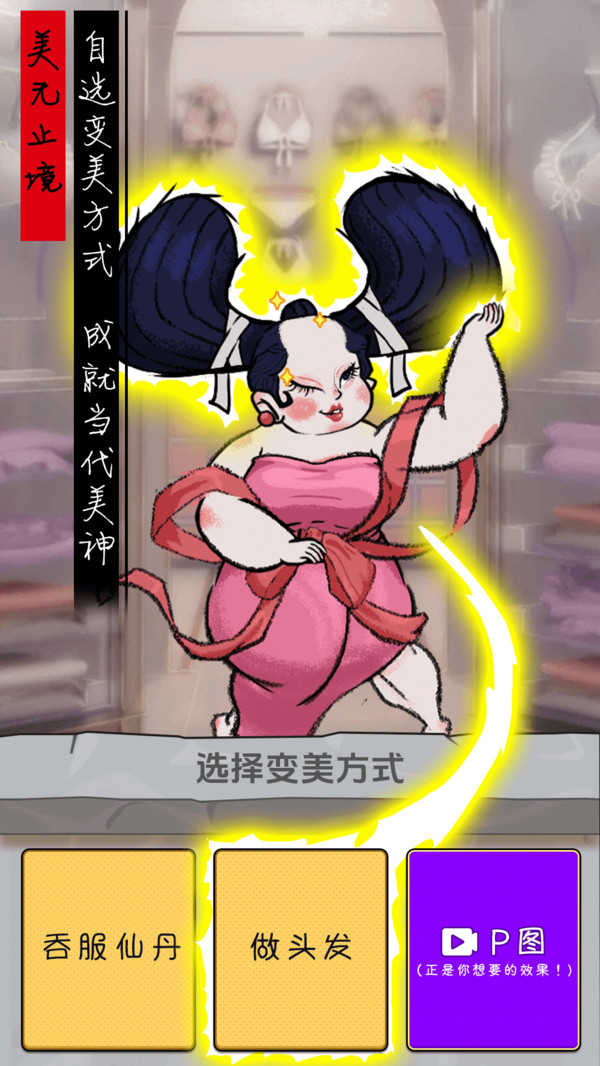 别想难倒我2025.03.06截图0