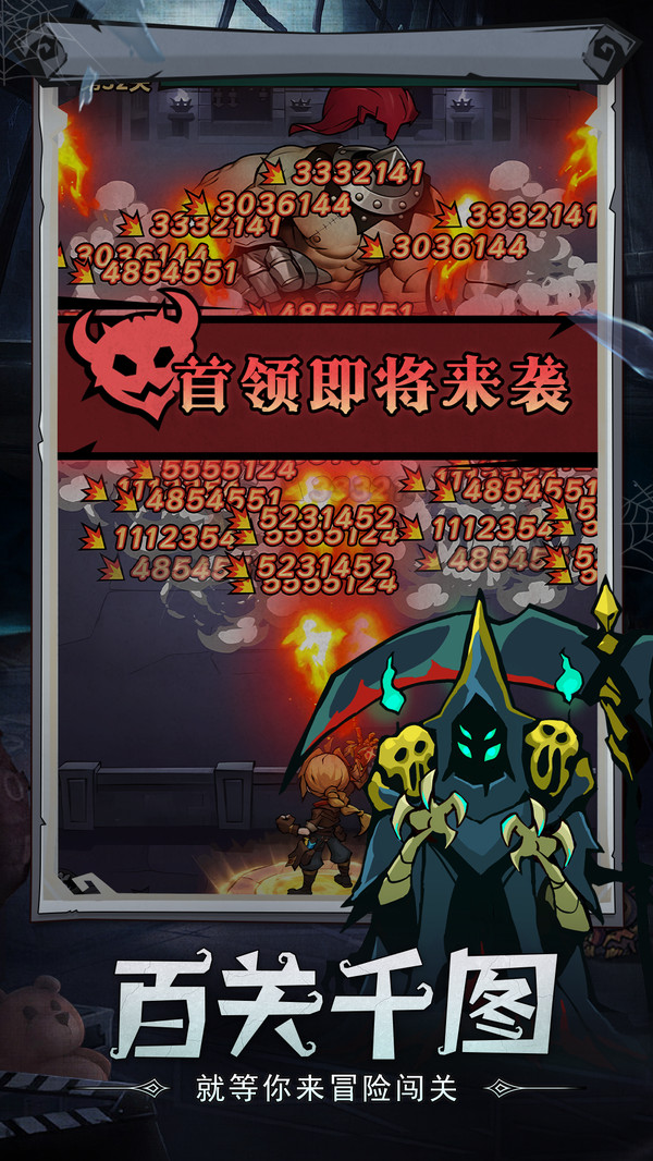 超强口径1.0.3
