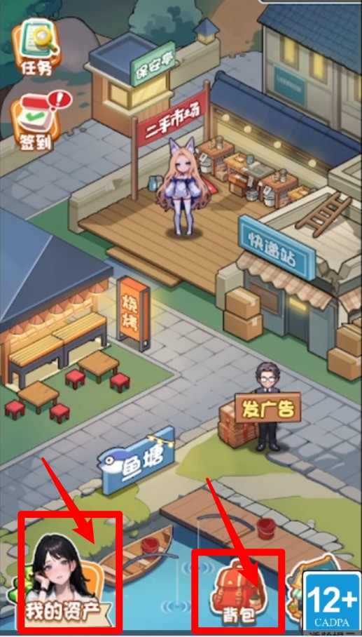 逆袭爽剧之王1