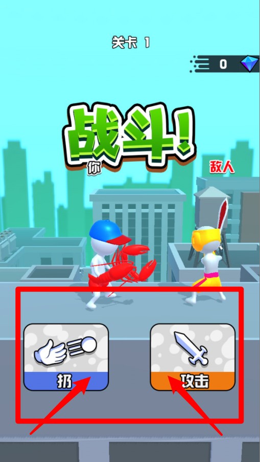 奇怪武器大比拼1