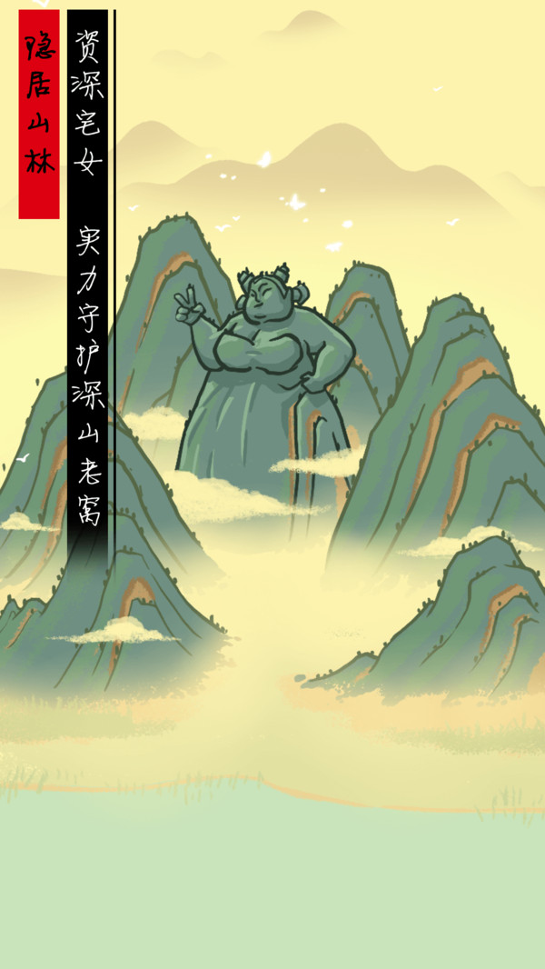 别想难倒我2025.03.06