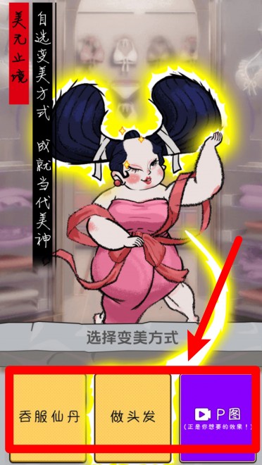 别想难倒我2025.03.06