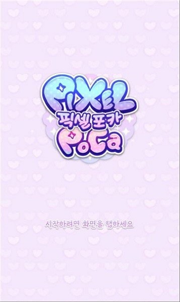 换装少女手机版