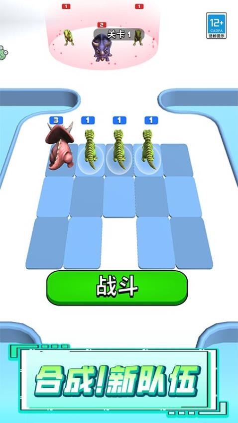 一起来冲锋截图0