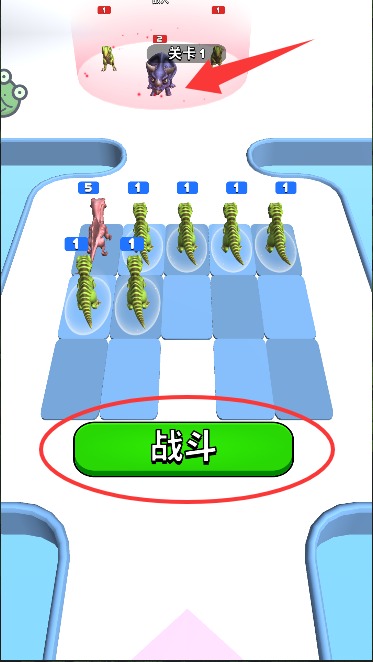 一起来冲锋