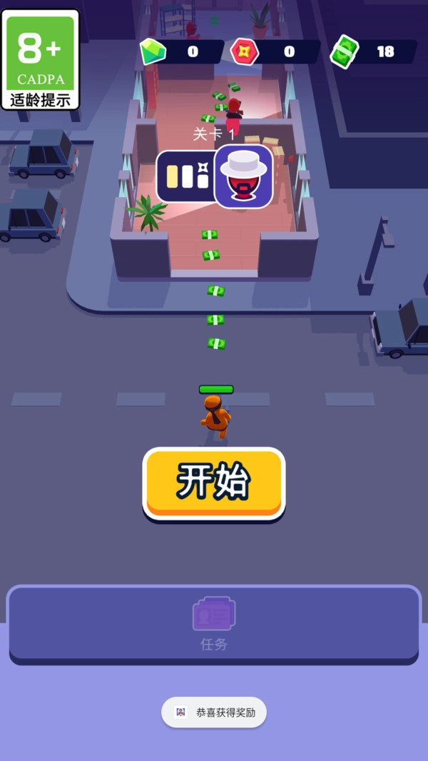 谋杀之谜1.0.47截图3