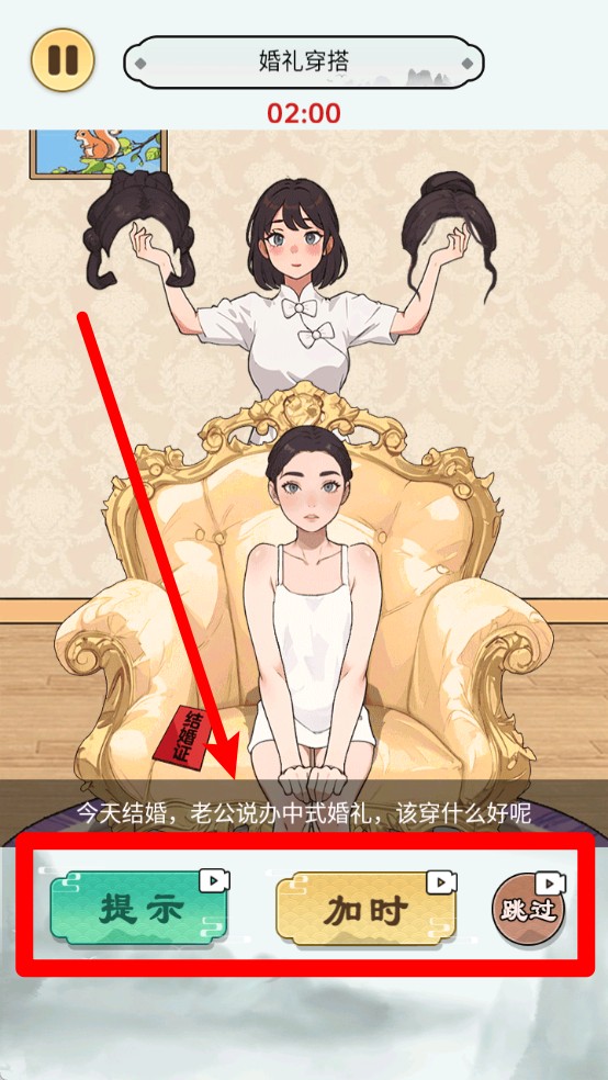 左右时尚秀1.0.1