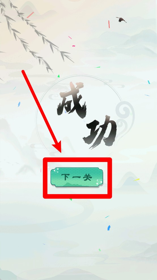 左右时尚秀1.0.1