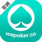wepoker安卓版
